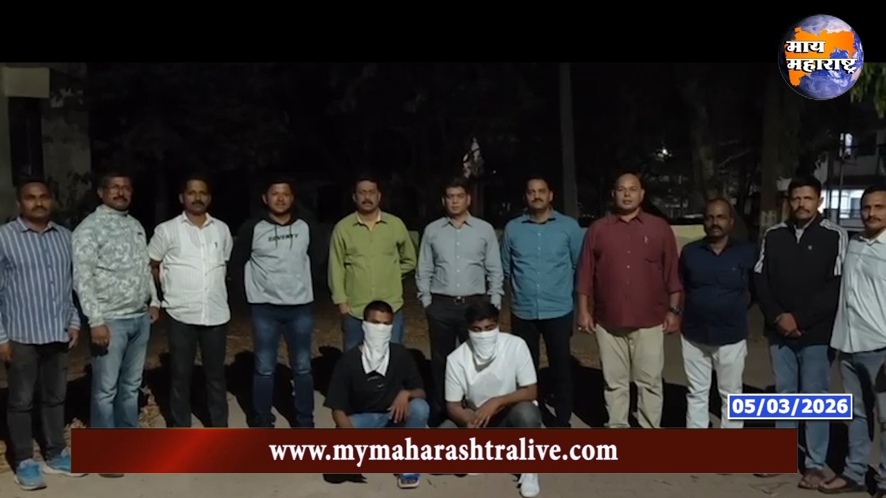 तरुणावर गोळीबार प्रकरणी दोघे जेरबंद; गावभाग पोलिसात गुन्हा
