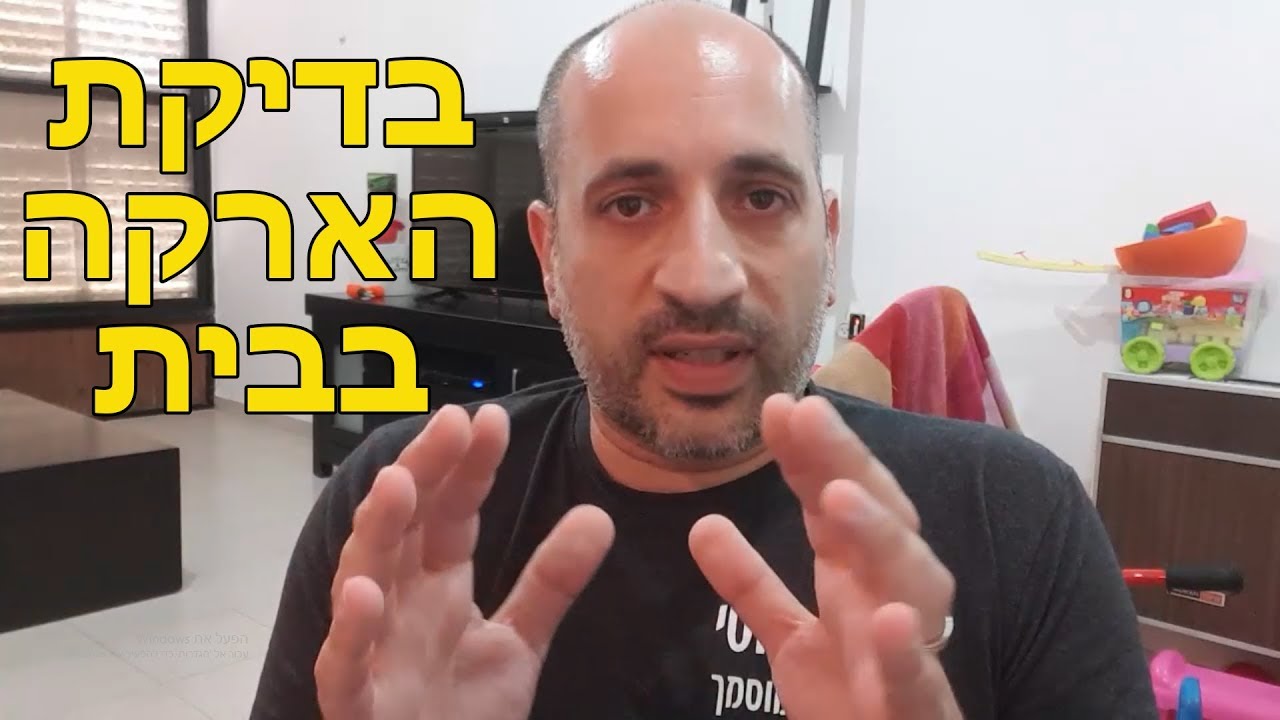 בדיקת הארקה בבית מצילה חיים – דברו איתי 050-4443998