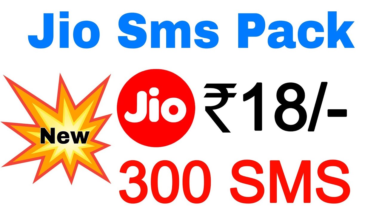 Jio sms pack recharge plan 2024 || jio sms pack plan || jio sms pack || jio sms pack