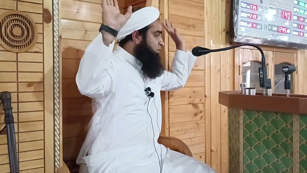 Jumma Bayan | 03 October 2025 | شرک کی قباحت