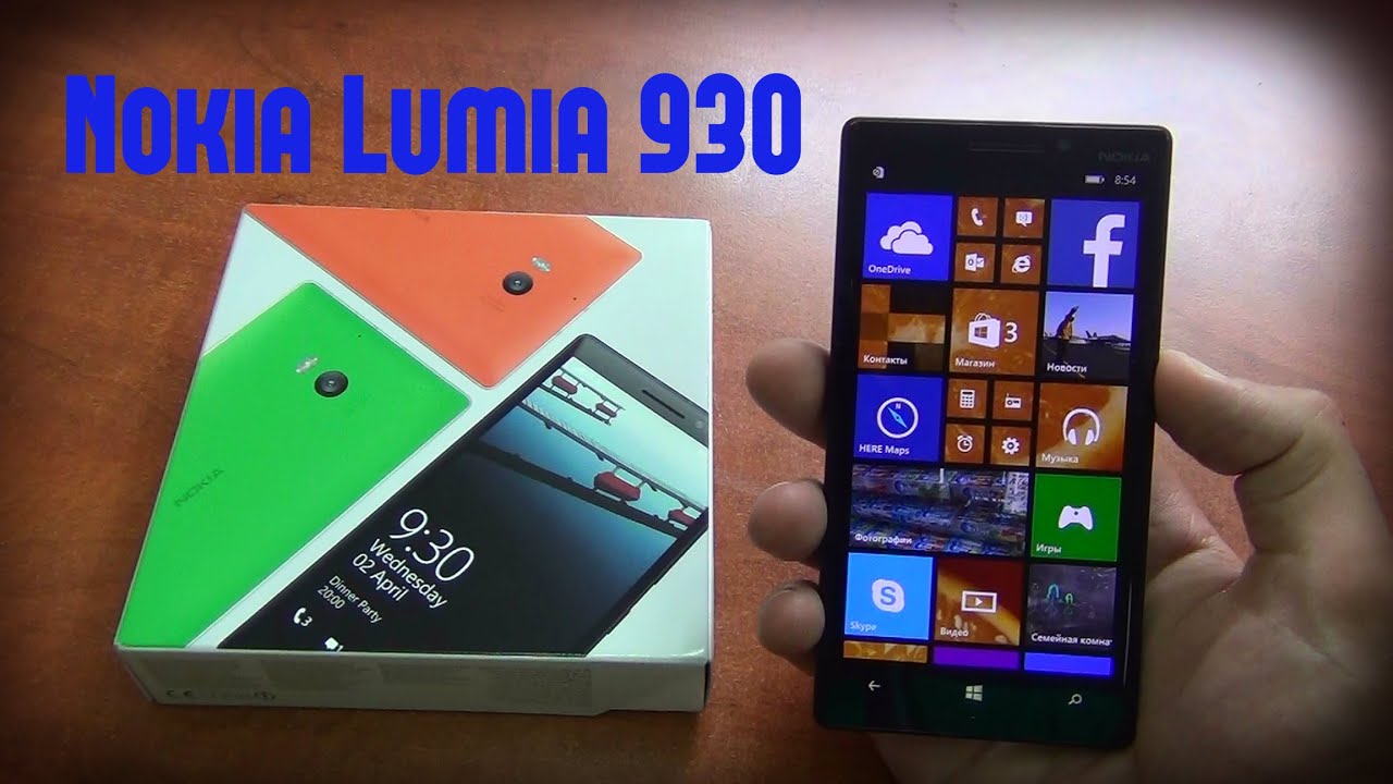 Nokia Lumia 930. Смартфон из Стали / Арстайл /