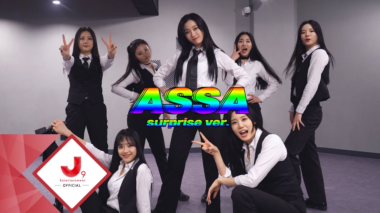 [Special Clip] 시그니처(cignature) - '아싸 (ASSA)' Surprise ver.