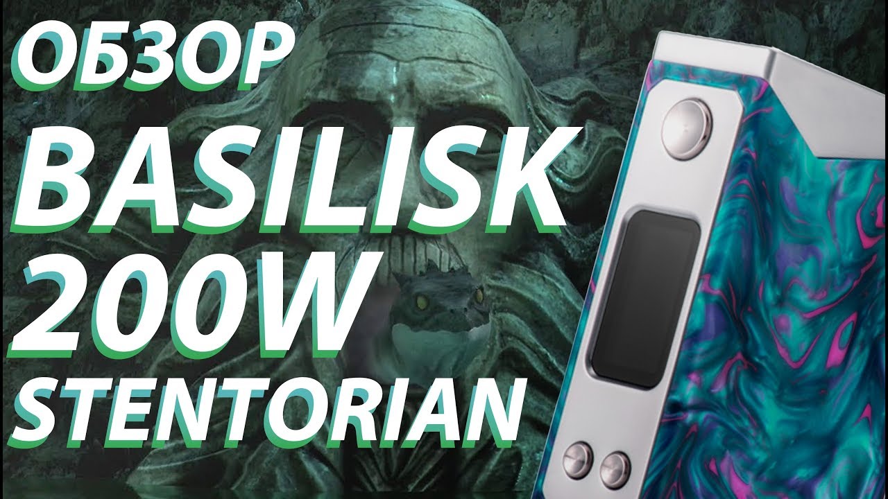 Stentorian Basilisk 200W | Обзор + Розыгрыш