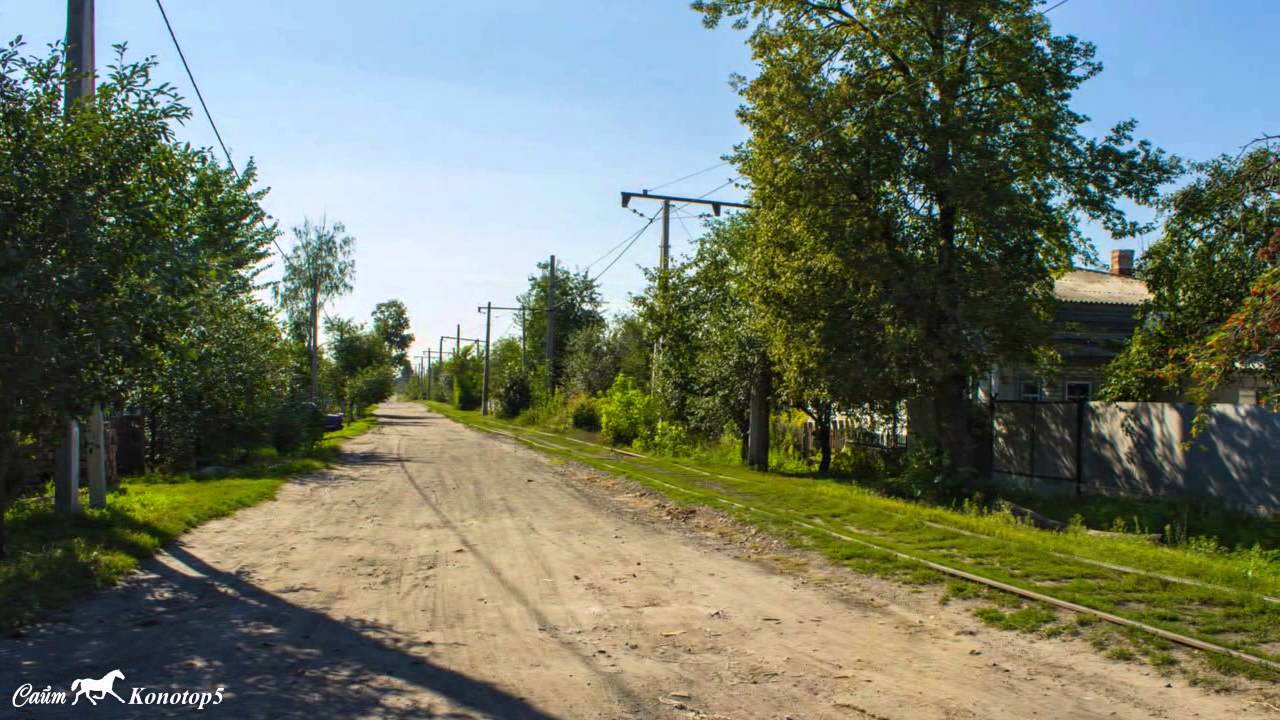 Конотоп, на селищі КВРЗ