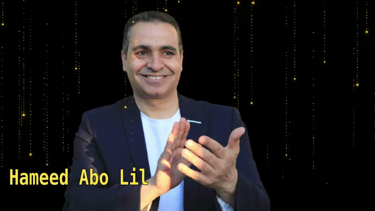 عتابا ومواويل 2023 جديد الفنان حميد ابو ليل سهرة قلنسوة Exclusive