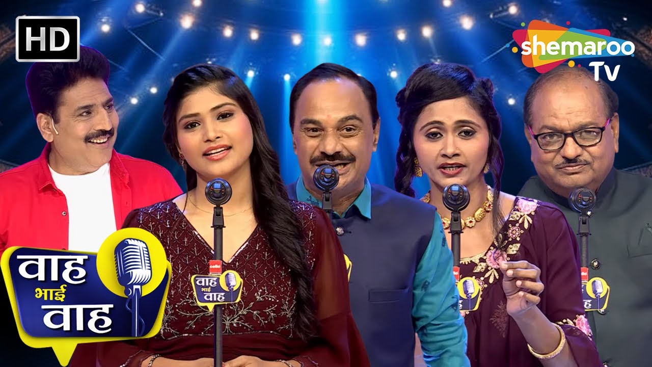Episode 350 | श्मशान घाट में कवि सम्मेलन आयोजित किया | Waah Bhai Waah | Kavita | Shayari | Ghazal