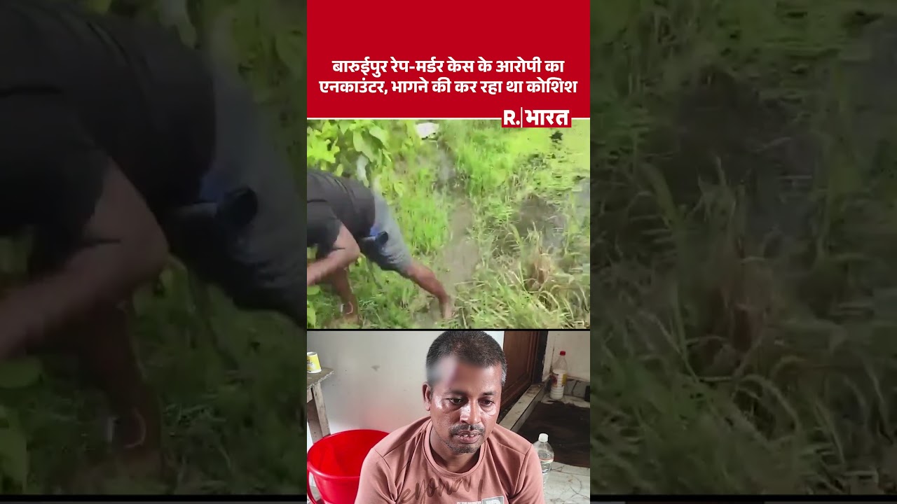 Baruipur Rape Case: Accused Killed in Encounter During Crime Scene Reconstruction