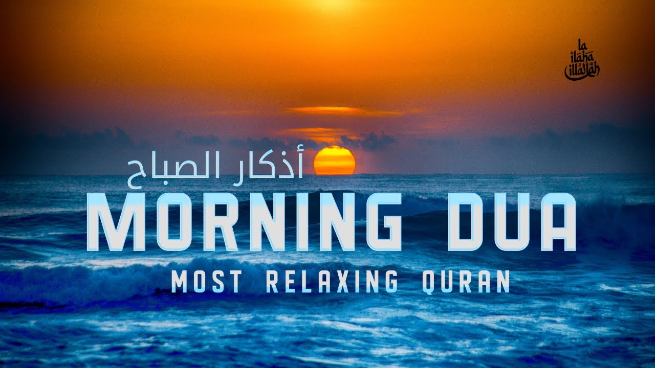 Most Beautiful Morning Dua | Viral Soothing Voice for Blessings, Rizq & Protection from evil #dua