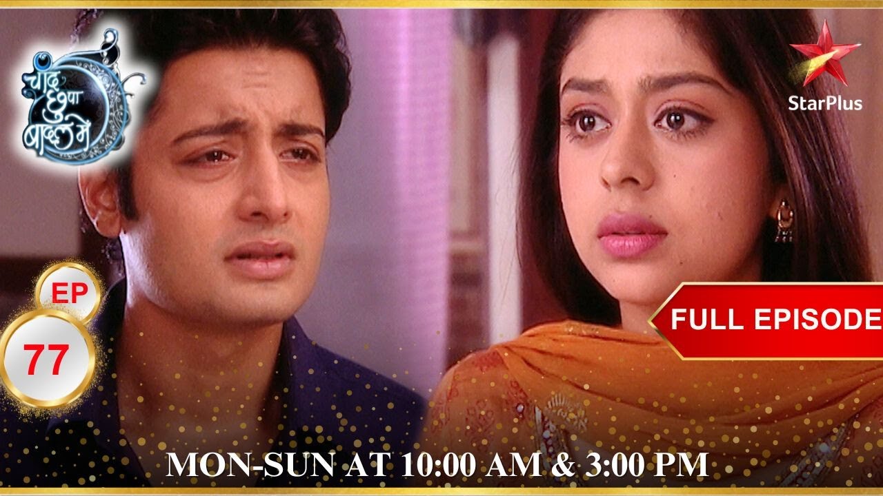 Siddharth meets Nivedita! | Full Episode:77| Chand Chupa Badal Mein