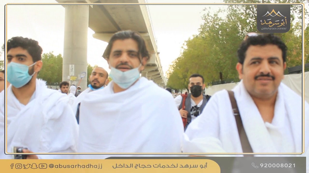 تقرير شركة أبو سرهد لخدمات حجاج الداخل لعام 1440هـ