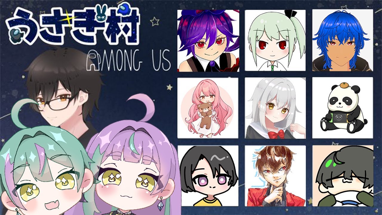 《Among Us 》in うさぎ村🐰 🐻‍❄️になる支店🐻‍❄️