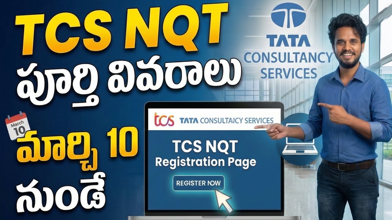TCS NQT 2026 Registration Process in Telugu 🎓 | March 10 Exam Date | How to Apply for TCS NQT?