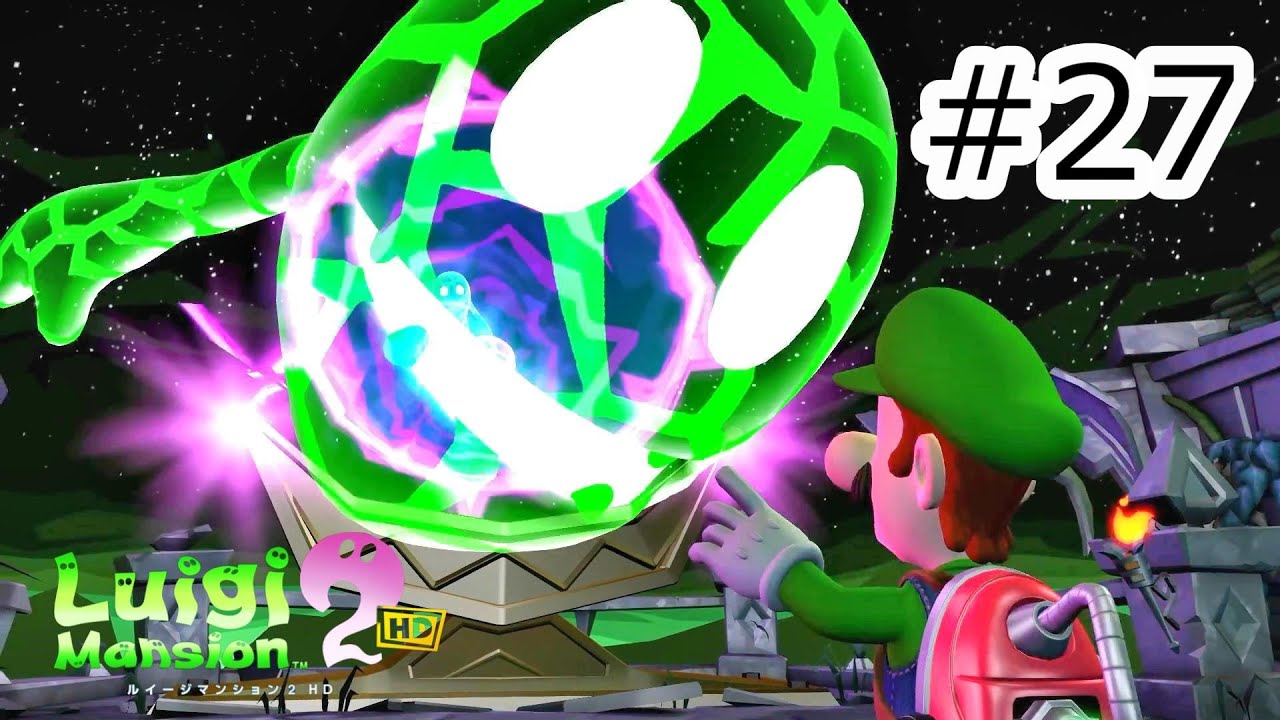 異空間からの刺客！無限お化け退治！！#27 【ルイージマンション2 HD】