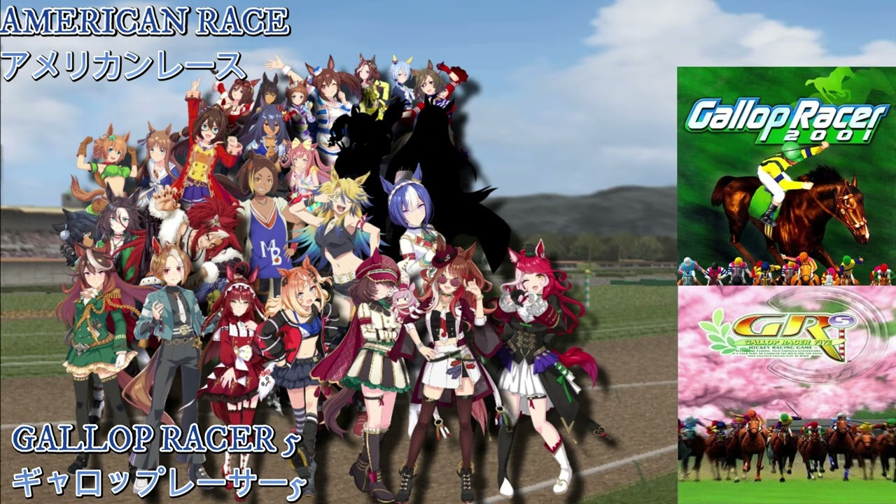 Gallop Racer (ギャロップレーサー) - ALL American (アメリカン) BGM