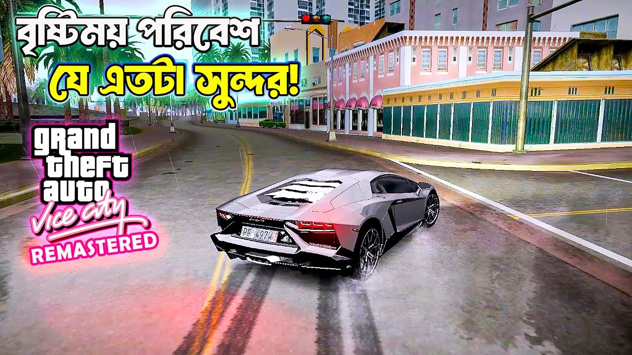 Part 4 বৃষ্টিময় শহরের সেই স্মৃতিময় মিশন GTA Vice City Nextgen Remastered Gameplay Bangla