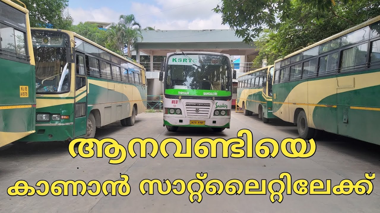 Mysore Road Satellite Bus Station | Bengaluru | India