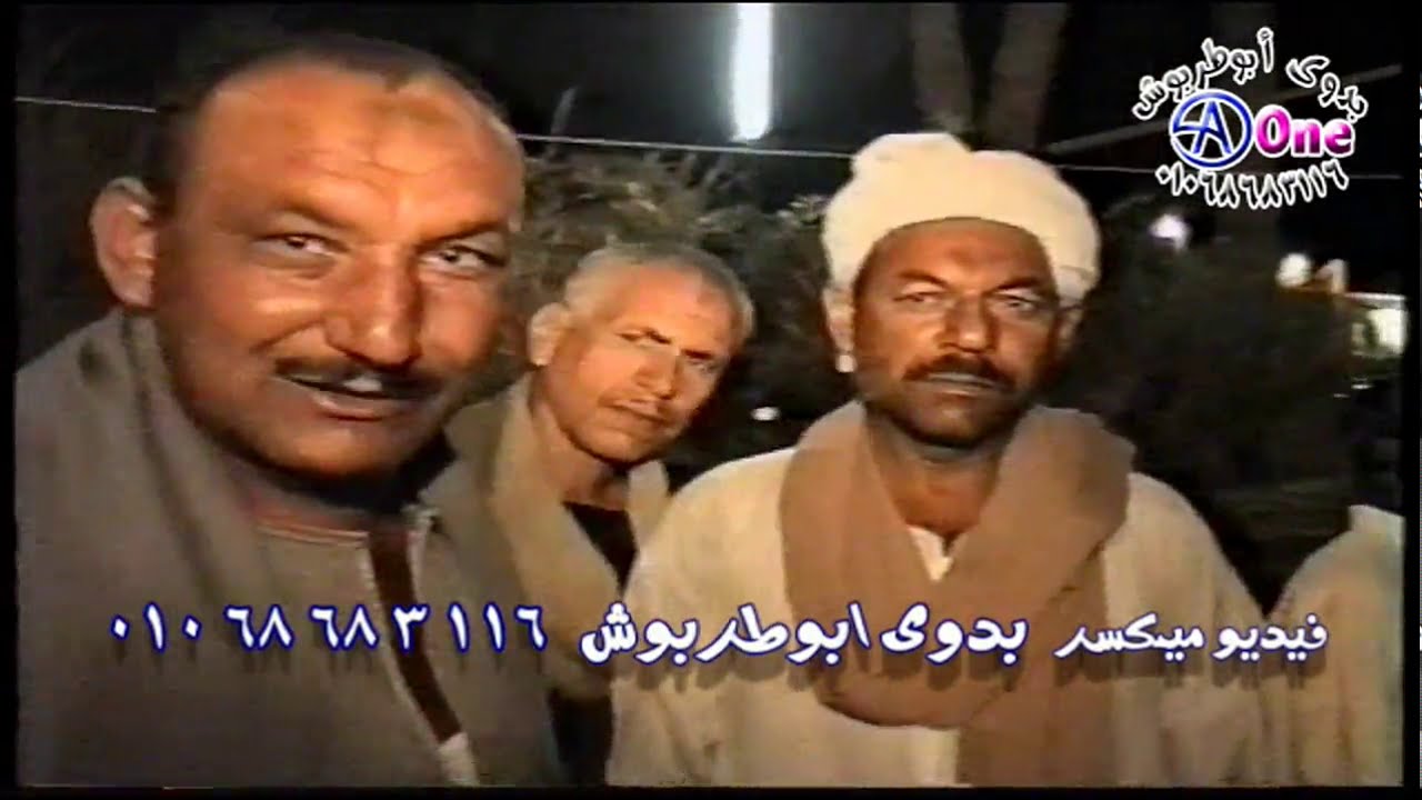 أفراح آل الخطيب بالعسيرات القارئ الشيخ / عتمان الطاهر الخطيب ميكسر فيديو بدوى ابوطربوش_01068683116