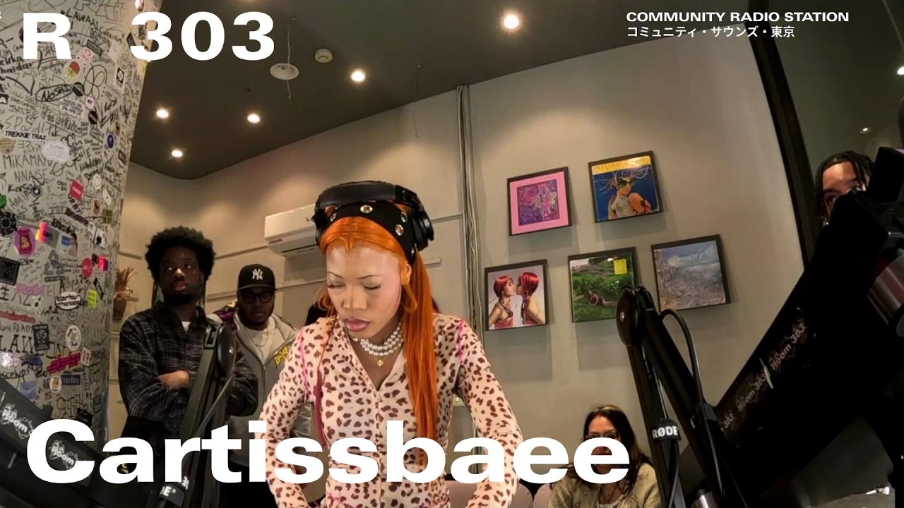 Cartissbaee｜2026年3月7日