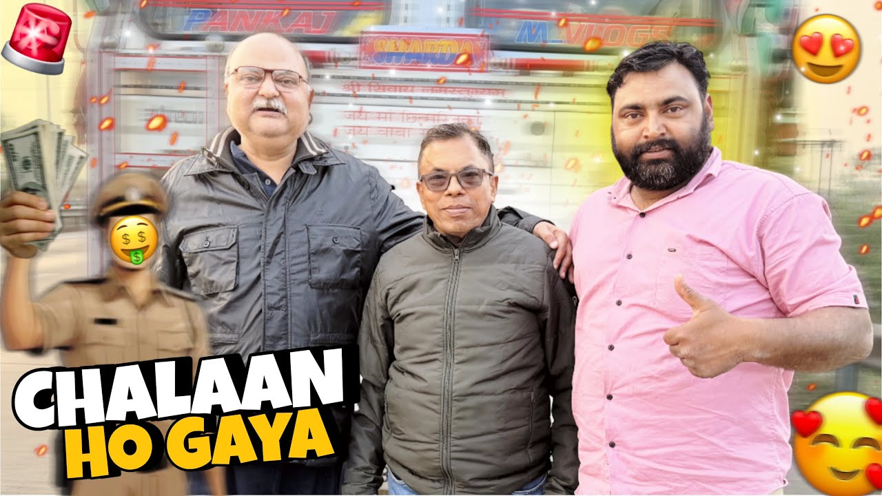 Truck Ka Challan Ho Gaya 😭|| Helper Ke Liye Plz Koi Call 📞 Nahi Kare 🙏 Gift 🎁 Mila Bihar Trip #Vlog
