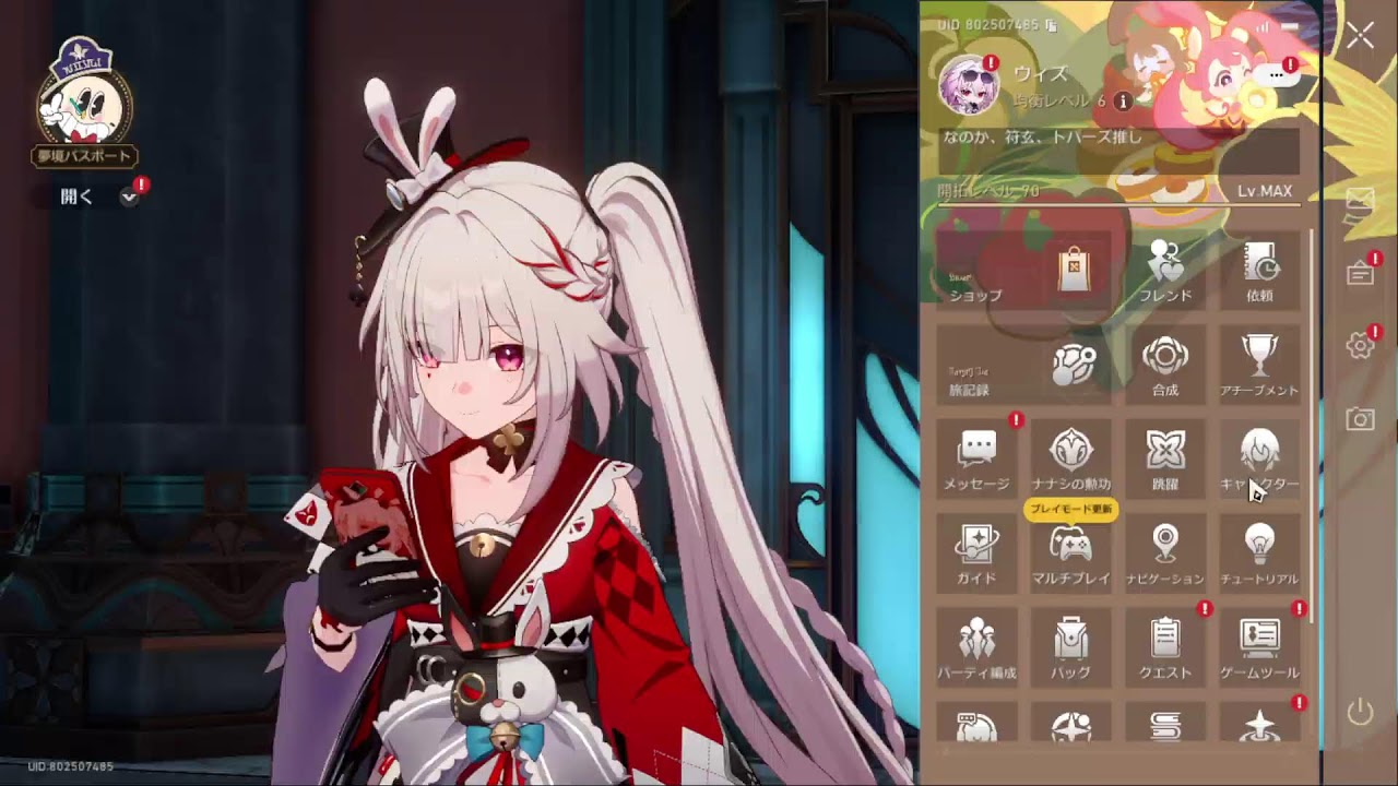 【#崩壊スターレイル】サブクエとかやって火花引く