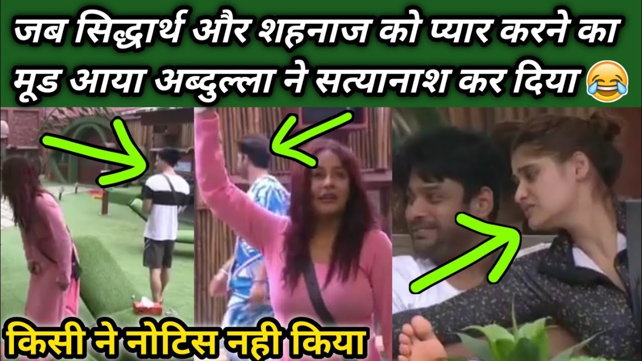 Sidnaaz Unseen Undekha Bigg Boss 13 | Sidnaaz Unseen Undekha