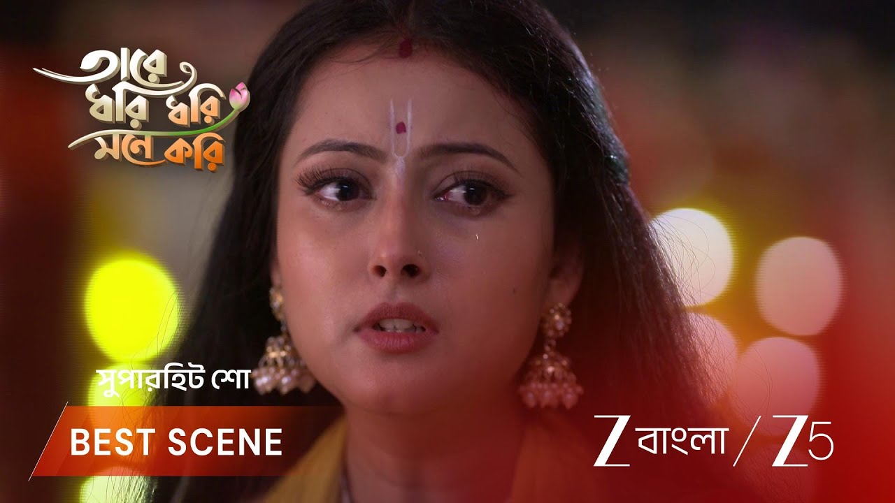 TARE DHORI DHORI MONE KORI | EP - 85 | Best Scene 2 | Mar 9 2026 | Zee Bangla