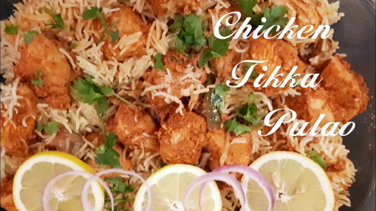 Chicken Tikka Pulao | Chicken Tikka Pilau | Chicken Tikka Rice  |चिकन टिक्का पुलाव