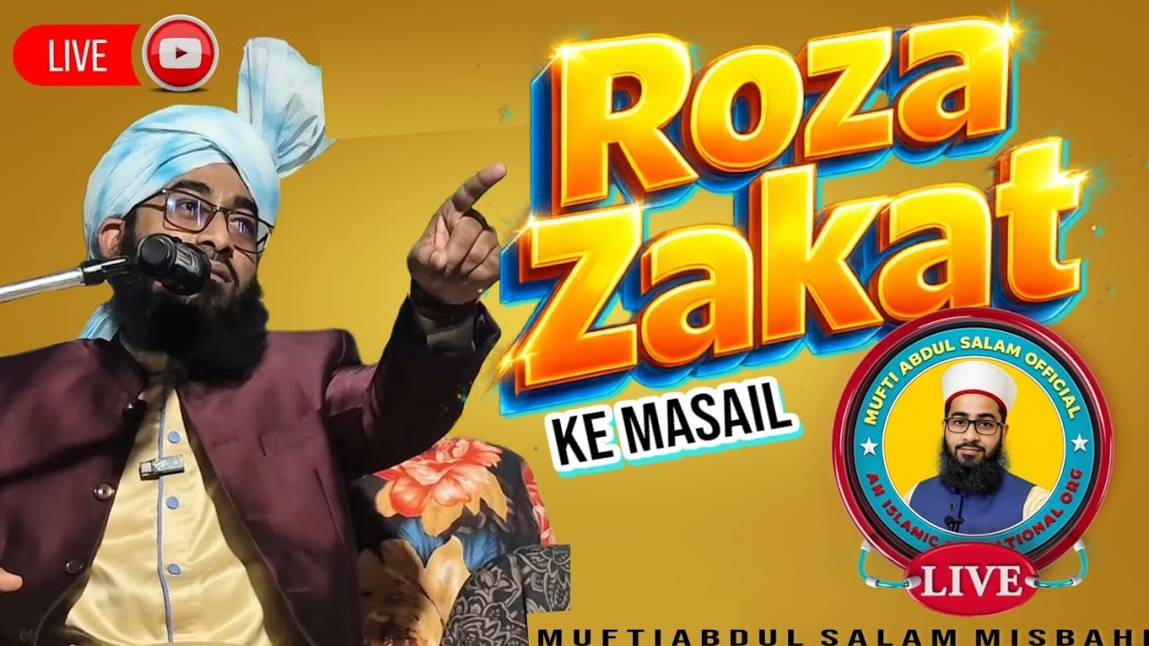 Roza aur Zakat ka masail live