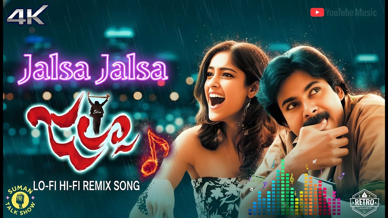 Jalsa - Dekhlenge  Full Remix Audio Song | Jalsa | Pawan Kalyan | Ileana | DSP | Trivikram