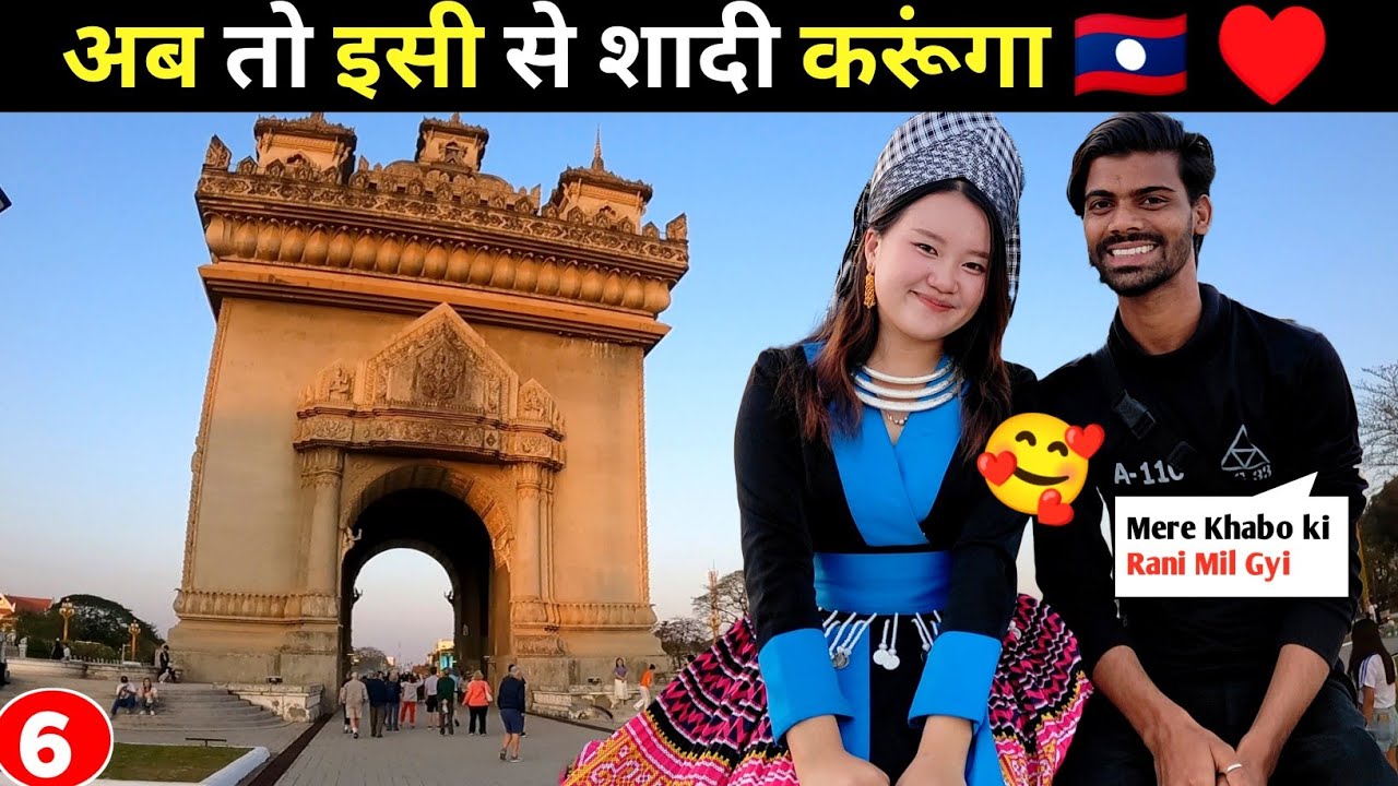 I GOT LAO 🇱🇦 GIRLFRIEND | LAOS TRAVEL VLOG | LAOS TRAVELING VLOG | LAOS VLOG