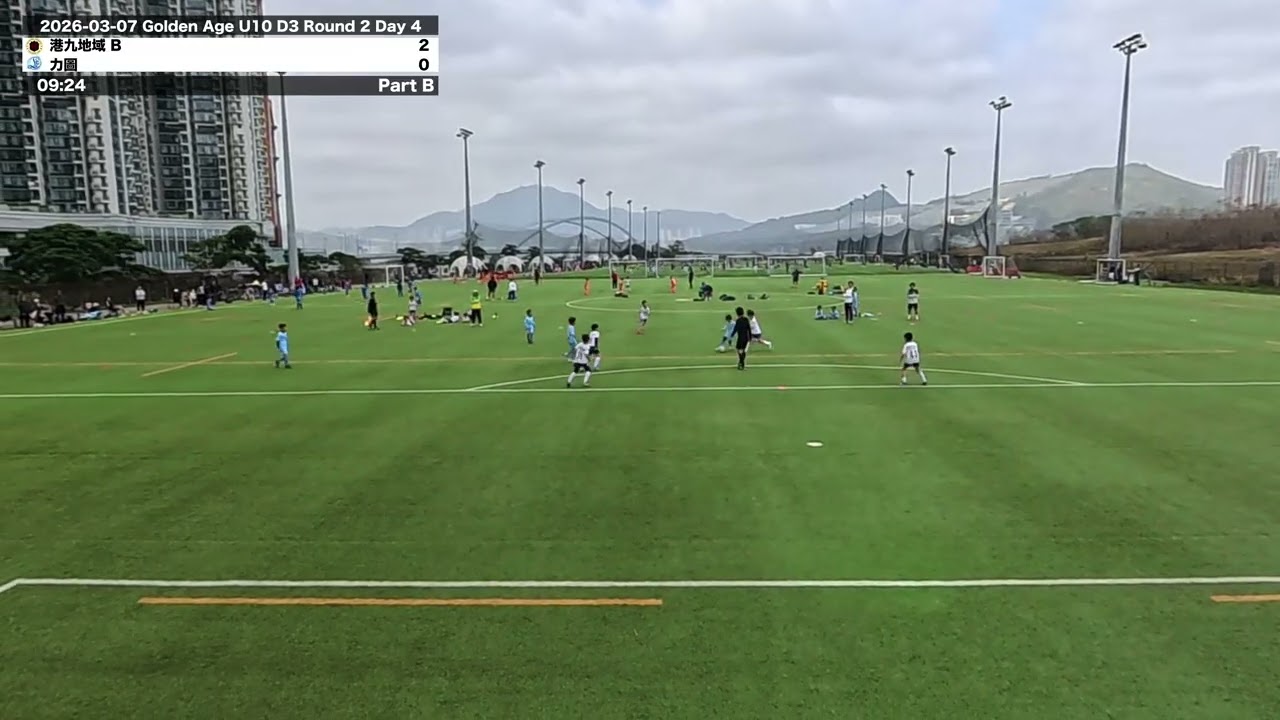 2026-03-07 Golden Age U10 D3 Round 2 Day 4 港九地域 vs 力圖 Part 2