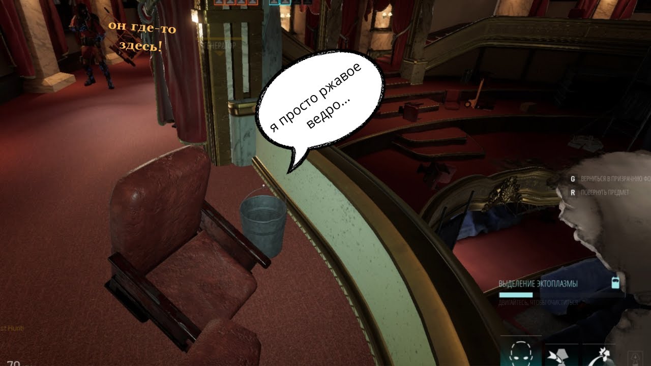 Играем в прятки в Midnight ghost hunt
