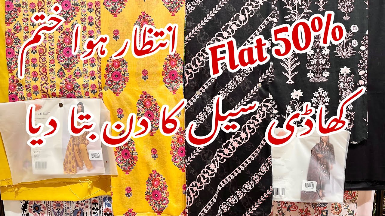 khaadi New Summer Collection 2025 🔥❤️ khaadi Sale Date Confirmed