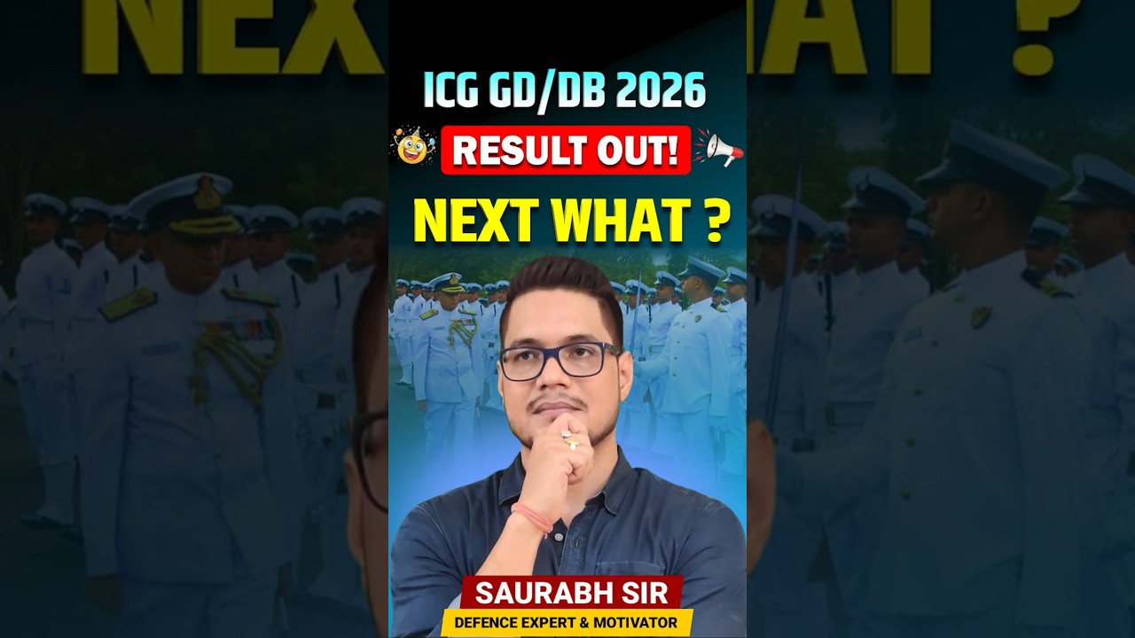 ICG GD DB Result 2025 Out | Coast Guard GD DB Result Out 2025 | ICG GD DB Results 2025