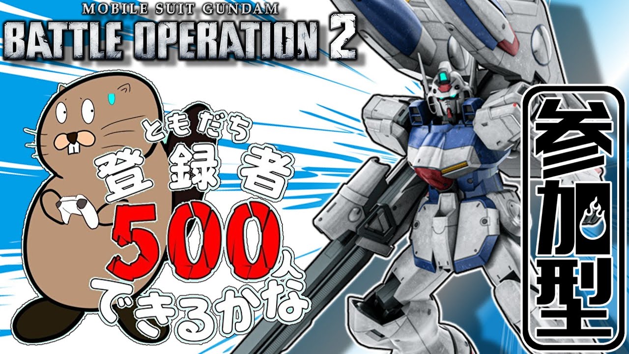 [バトオペ]　石板探しの合間に　[カスマ]