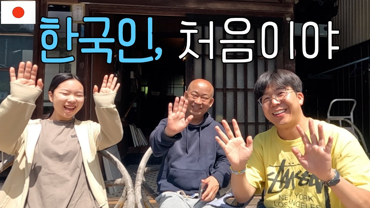 이곳이 진짜 일본의 매력, 숨겨진 섬마을 [히로시마5 마지막]
