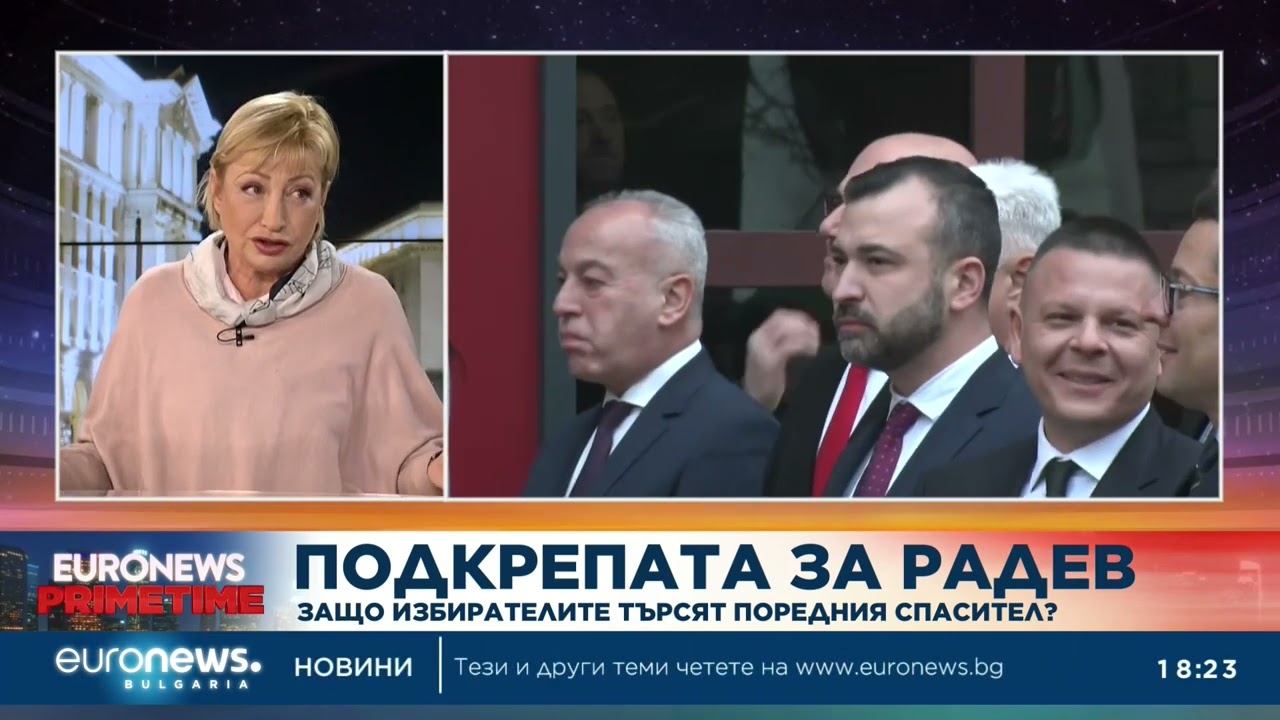 Мира Радева: Румен Радев винаги е играл на терена на активната политика