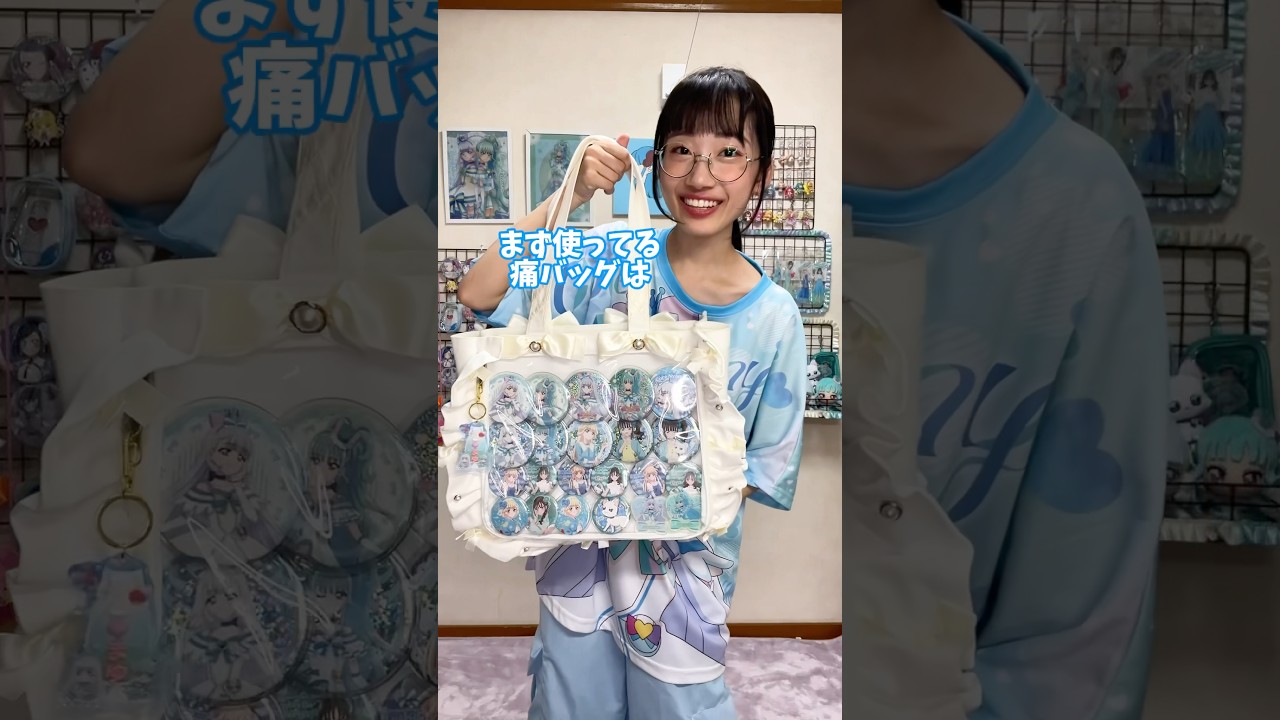 使ってる痛バ紹介‼️ #オタ活 #shorts