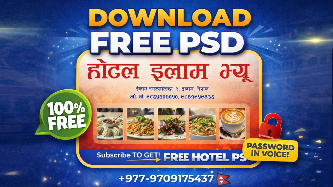 Free Hotel Flex Design PSD Download | Flex Banner Design Photoshop Tutorial (Nepali)