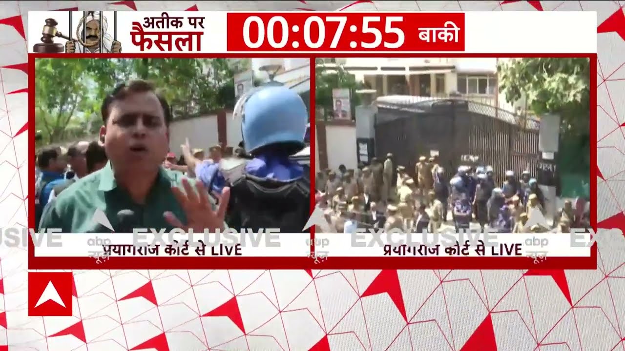 Atiq Ahmed Latest News: देखिए अतीक के भाई अशरफ की Exclusive तस्वीरें