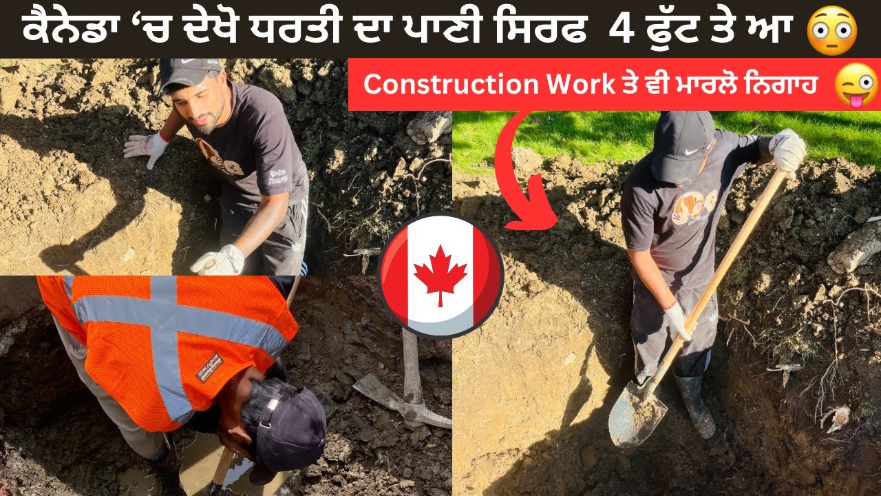 First day at construction work 🇨🇦 Canada vlogs | Punjabi Vlogs | Work in Brampton #workincanada