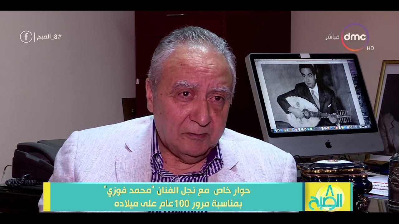8 الصبح - حوار خاص مع نجل الفنان 