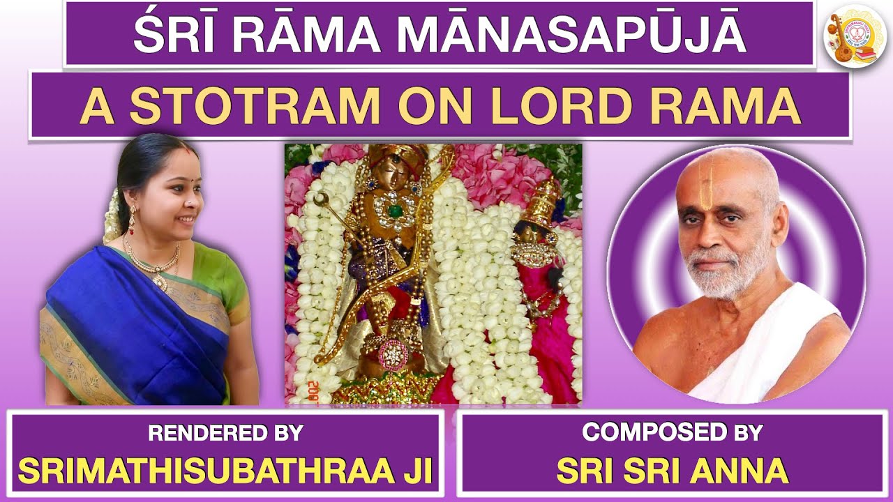 Rama Manasapuja | Sri Krishna Premi Anna | Laghustotramala | Subhaji | Sripremanjali |