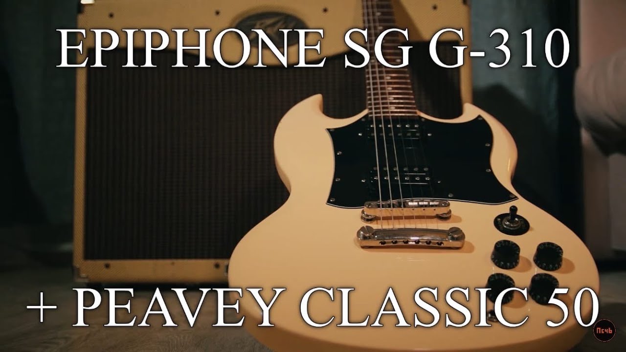 Epiphone SG G-310 / Гражданская оборона, The Doors