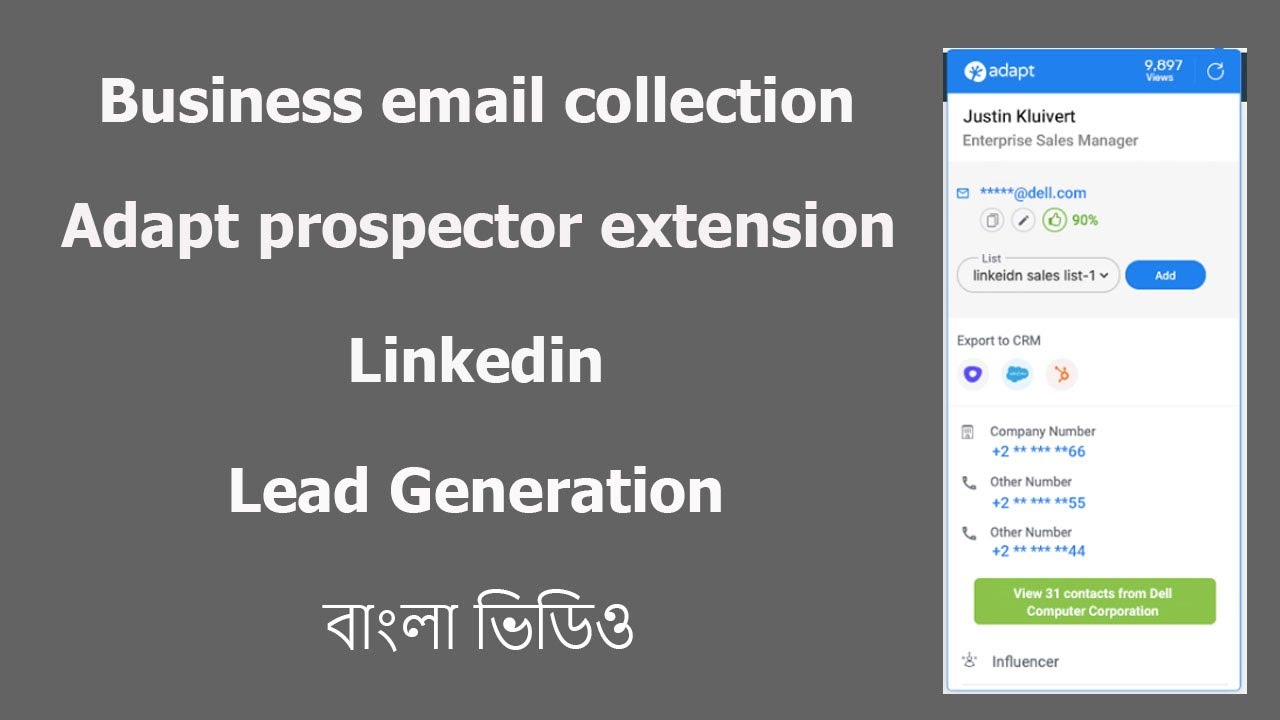 How to find emails from LinkedIn with Adapt Prospector Extension chromeলিড জেনারেশন বাংলা টিউটোরিয়াল