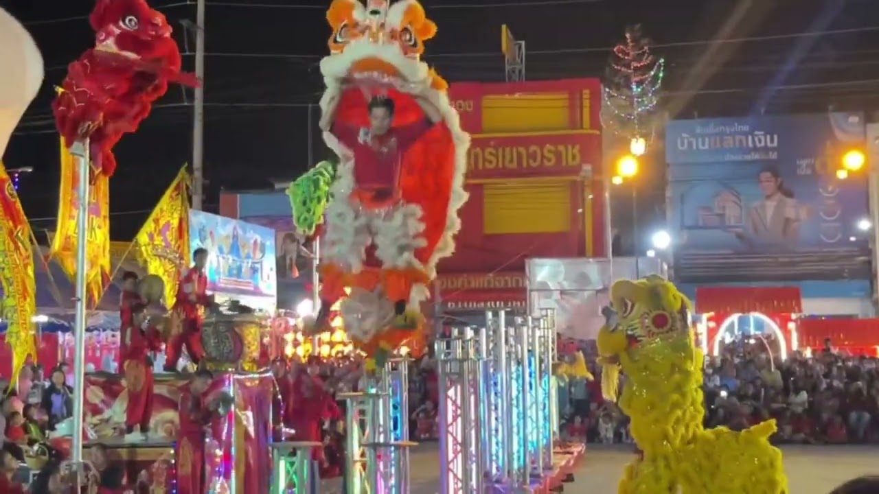 งานงิ้ว