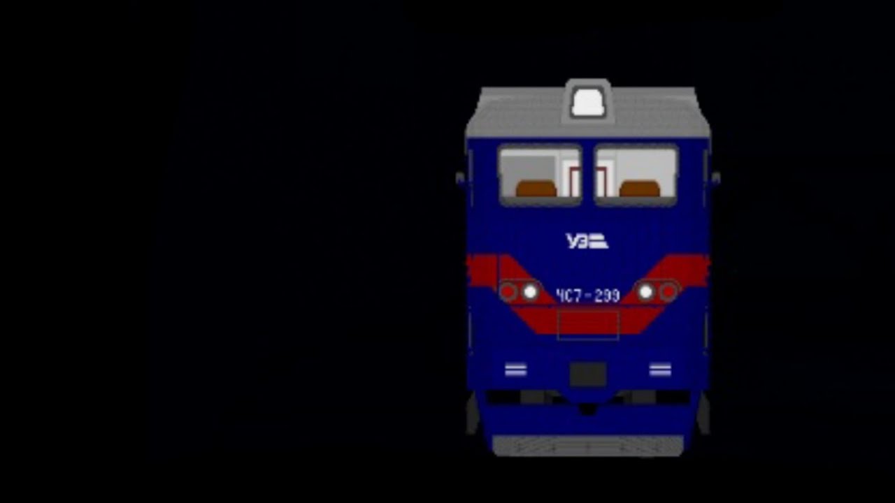 SkyRail чс7  