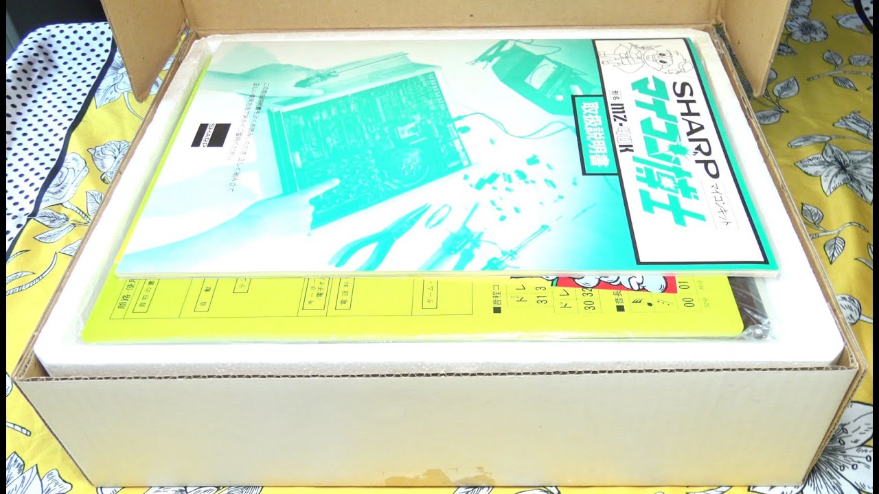 The Sharp MZ-40K: The 4-Bit DIY Computer Kit From 1978 (Japanese Version)