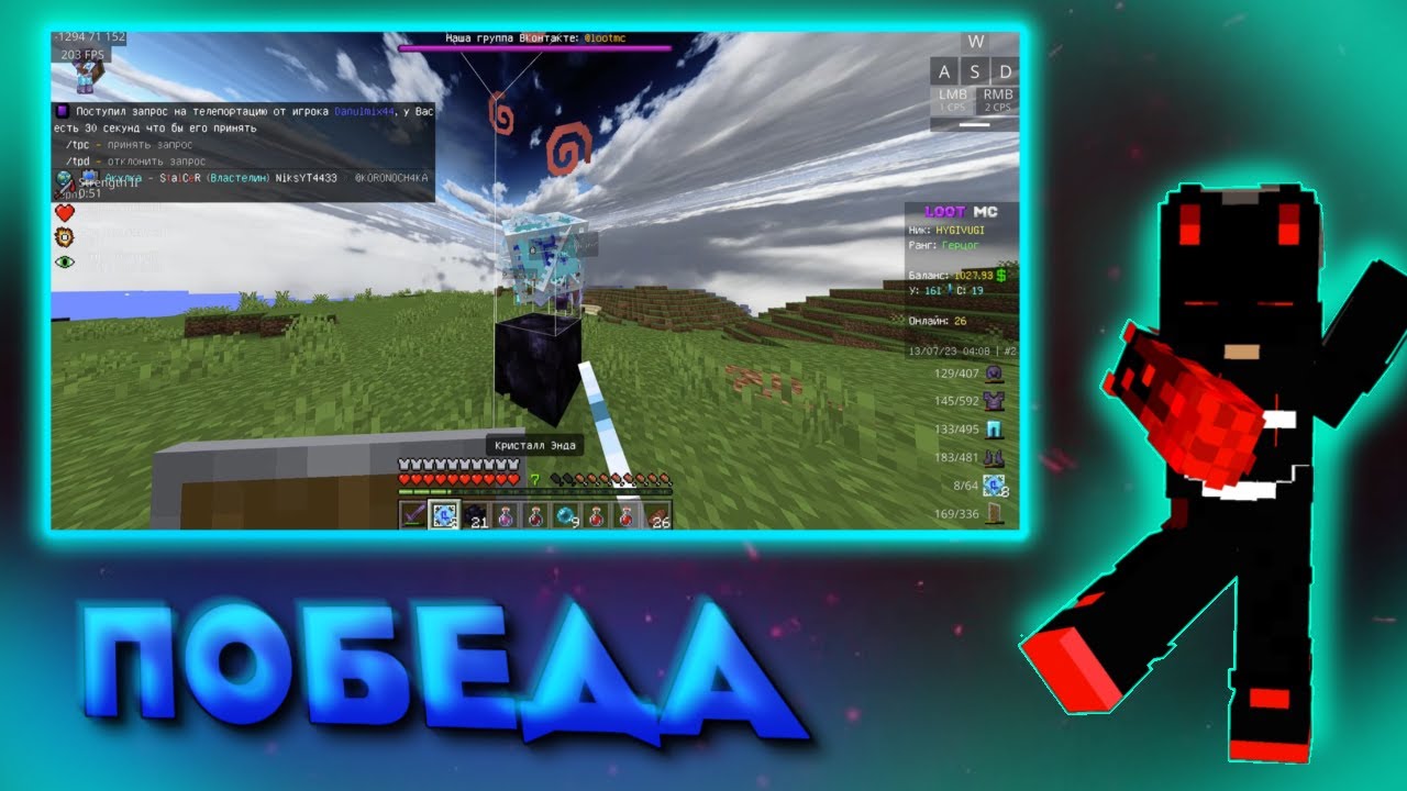 PvP On LootMC #5