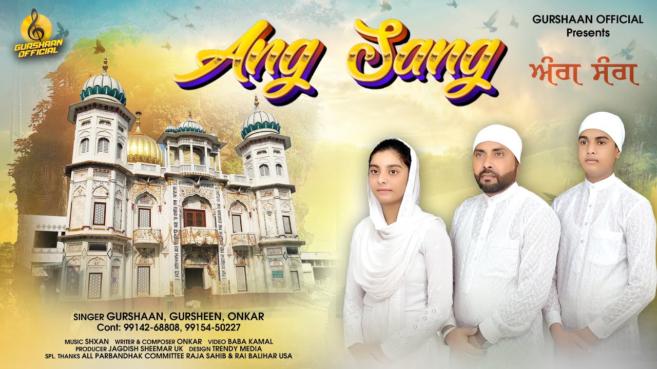 Ang Sang (Official Video) Gurshaan Gursheen Onkar| Raja Sahib New Devotional Song 2023|